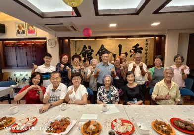 中秋节庆祝活动 2025
